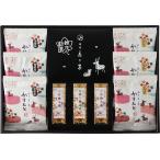  бесплатная доставка Гиндза олень .. японские сладости ...(KYM-E)*03