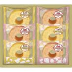 ano- молоко &.... клубника баумкухен подарок (BMA-BO)**5