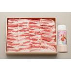  бесплатная доставка Sakura свинина роза yakiniku для 450g&amp; скала соль имеется (BY50S-50SP)( производитель прямая поставка товар * рефрижератор рейс )( подарок * подарок *. дом для рекомендация )*