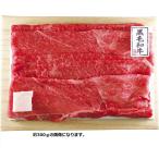  бесплатная доставка [ Kyoto Morita магазин ] местного производства чёрный шерсть мир корова плечо * Momo .. жарение для ( чёрный шерсть мир корова Momo * плечо ...100)( производитель прямая поставка товар * рефрижератор рейс )( подарок *. дом для рекомендация )*