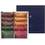  бесплатная доставка 2025 год зимний .. было использовано Kyoto Century отель отель галетт (YJ-HG12)( производитель прямая поставка товар * обычная температура рейс )*