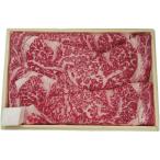  бесплатная доставка 2025 год зимний .. было использовано Kyoto * Morita магазин местного производства чёрный шерсть мир корова мясо для жаркого .. жарение для (KRS-450)( производитель прямая поставка товар * рефрижератор рейс )*