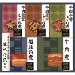  бесплатная доставка 2025 год зимний .. было использовано .. обе теория ....* рагу из мяса или рыбы в кубиках подарок (WA-3A)( производитель прямая поставка товар * обычная температура рейс )*