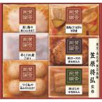  бесплатная доставка 2025 год зимний .. было использовано .. обе теория предубеждение. японская кухня подарок (WA-300)( производитель прямая поставка товар * рефрижератор рейс )*