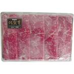  бесплатная доставка 2025 год зимний .. было использовано Saga корова Momo .. жарение для (FP-SY25-SW035)( производитель прямая поставка товар * рефрижератор рейс )*