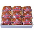  бесплатная доставка 2025 год зимний .. было использовано Kobe западная кухня temi стакан гамбургер (7171109)( производитель прямая поставка товар * рефрижератор рейс )*