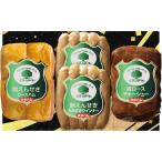  бесплатная доставка 2025 год зимний .. было использовано Shinshu ветчина зеленый Mark серии зеленый Mark подарок комплект (G-440)( производитель прямая поставка товар * рефрижератор рейс )*