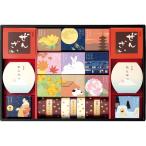 2025 год зимний .. было использовано .. магазин японские сладости. .(WIR-35)*03