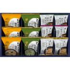 2025 год зимний .. было использовано .. san . дорога место шесть Saburou свободный z dry подарок (MG-30ZR)*03