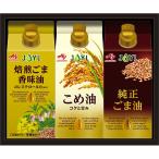 2025 год зимний .. было использовано Ajinomoto масло selection подарок (KSA-30Z)*05