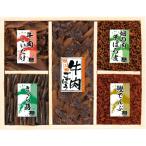 2025 год зимний .. было использовано . цветок . история магазин тест Zanmai (LB-30)*04