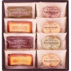 2025 год зимний .. было использовано . колонка . собственный .. миндаль. gato- selection 8 штук (GS08)**5