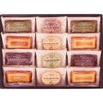 2025 год зимний .. было использовано . колонка . собственный .. миндаль. gato- selection 12 штук (GS12)**4