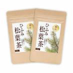 岡山県産 野生種手摘み茶 ひふみ 松葉茶 50g 2個セット ネコポス発送