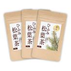 岡山県産 野生種手摘み茶 ひふみ 松葉茶 50g 3個セット ネコポス発送