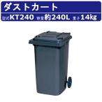 ka стул ima Len пыль Cart KT240 емкость 240L Cart большой шина сборник сложенный транспортировка транспортировка крышка ручка KT серии литейщик мусорная корзина блок внутри наружный для бизнеса kaisuimaren