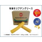 ショッピングダイヤ 有機モリブデングリース イエロー ケース ２０本入り 箱 【最上級品質】 カートリッジ 【マルチダイヤMYグリース2】
