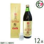 奄美もろみ酢 純美酢×12本 奄美大島開運酒造 奄美 土産 飲むお酢 もろみ酢 発酵クエン酸飲料