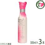 アセローラフレッシュ ドリンク50% 300mlx3本 栄養機能食品 沖縄 土産 アセロラ 南国フルーツ 沖縄定番 人気 ビタミンC