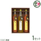 ショッピングトマトジュース ベストシーズン限定 極旬紅白デリシャストマトジュース 3本セット トマトジュース リコピン