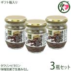 Yahoo! Yahoo!ショッピング(ヤフー ショッピング)ギフト 化粧箱入り みそ味いか塩辛 130g×3瓶 株式会社はるか 北海道 人気 塩辛 みそ効果で生臭みの無し タウリン ビタミン 手土産 贈答用