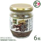 Yahoo! Yahoo!ショッピング(ヤフー ショッピング)みそ味いか塩辛 130g×6瓶 株式会社はるか 北海道 土産 人気 しおから 国内産するめいか使用 みそ効果で生臭みの無し タウリン ビタミン