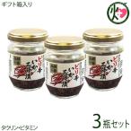 Yahoo! Yahoo!ショッピング(ヤフー ショッピング)ギフト 化粧箱入り ピリ辛 いか三升漬 130g×3瓶 株式会社はるか 北海道 人気 塩辛 国内産するめいか使用 タウリン ビタミン 手土産