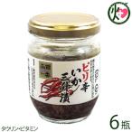 Yahoo! Yahoo!ショッピング(ヤフー ショッピング)ピリ辛 いか三升漬 130g×6瓶 株式会社はるか 北海道 土産 人気 しおから 国内産するめいか使用 タウリン ビタミン