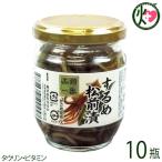 するめ松前漬 130g×10瓶 株式会社はるか 北海道 土産 人気 しおから 国内産するめいか使用 北海道伝統の味 タウリン ビタミン