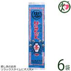 Yahoo! Yahoo!ショッピング(ヤフー ショッピング)最高級 ばらさんぴん茶 （青） 100g×6袋 比嘉製茶 沖縄 土産 定番 ジャスミン茶 健康茶 癒しの香り リラックス