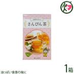 Yahoo! Yahoo!ショッピング(ヤフー ショッピング)比嘉おばぁのさんぴん茶 22Ｐ×1箱 比嘉製茶 沖縄 人気 定番 土産 健康茶 ジャスミン茶 油っぽい食事の後に