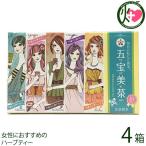 五宝美茶 (ごほうびちゃ) 10袋入り×4