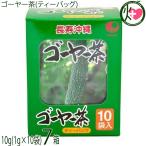 ゴーヤー茶 10袋入り×7箱 比嘉製茶 