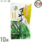 ゴーヤー茶 ティーバッグタイプ 20