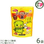 さとうきび茶 5袋入り×6袋 比嘉製茶