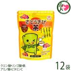 さとうきび茶 5袋入り×12袋 比嘉製