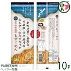 ʿû ⤺ 160g10P ʴԻ ˭٤ʰʿΥ⥺إ륷 ʤ餫ʤΤɱۤ