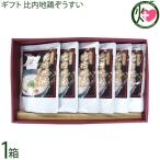 ギフト あきたこまち �