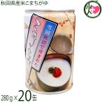 無添加自然食品 秋田