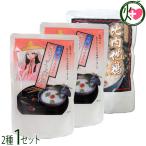 こまちがゆ 280g×2P 比