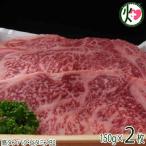 岩手和牛 A5等級 サー