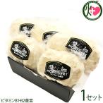 ギフト モンヴェールポーク 熊本県