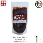 琉球薬膳 あんだんすー 豚みそ 350g×1P まんがん 沖縄 土産 人気 調味料 油みそ 味噌 ご飯のお供 化学調味料・保存料不使用