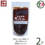 Yahoo! Yahoo!ショッピング(ヤフー ショッピング)琉球薬膳 あんだんすー 豚みそ 350g×2P まんがん 沖縄 土産 人気 調味料 油みそ 味噌 ご飯のお供 化学調味料・保存料不使用