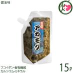 駿河湾 アカモク とろろ 醤油味 120g×15P おいしい産業 静岡県 土産 人気 海とろろ フコイダン・食物繊維 カルシウム・ミネラル