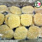 業務用 紅芋コロッケ 50g×60個入り×1箱 沖縄 土産 定番 惣菜 冷凍 琉球 おかず