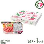 Yahoo! Yahoo!ショッピング(ヤフー ショッピング)ギフト ランチョン de Cooking 8点セット オキハム 沖縄 土産 惣菜 おかず つまみ 宅飲み ポーたま ちゃんぷるー 高タンパク質 低糖質