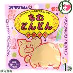 ちむどんどん(食べレバー) 15g×1袋