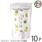 シークヮーサー茶 45g (2.5gｘ18包)×10P