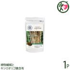 Yahoo! Yahoo!ショッピング(ヤフー ショッピング)沖縄スーパーフード 発酵 サトウキビファイバー 60g×1袋 沖縄土産 沖縄 土産 人気 健康管理 食物繊維